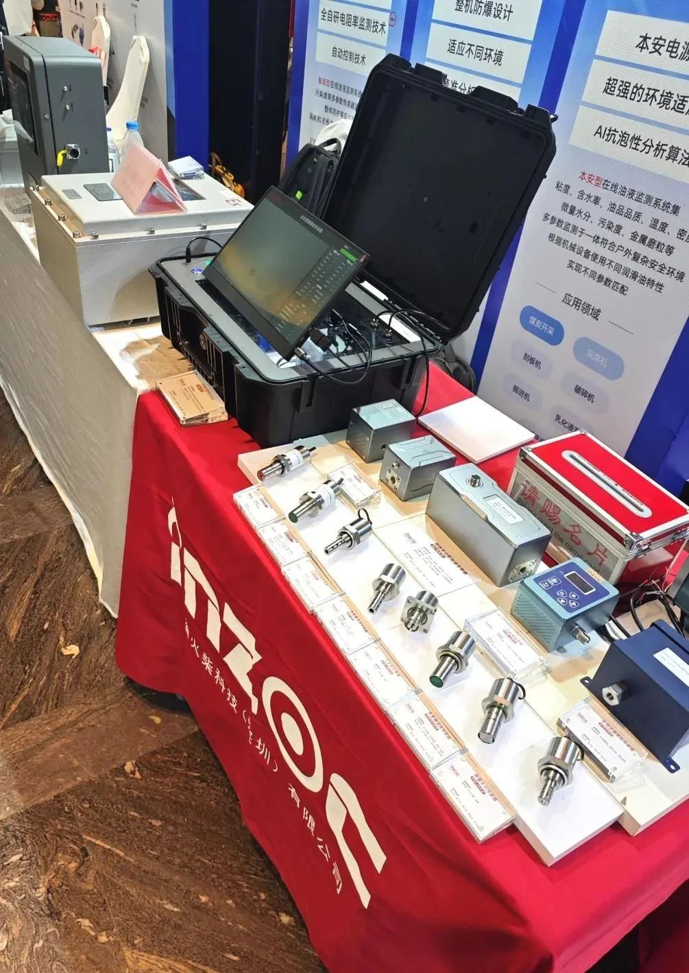 2025煤化工大會：智火柴INZOC在線油液監(jiān)測技術(shù)斬獲全場焦點圖5