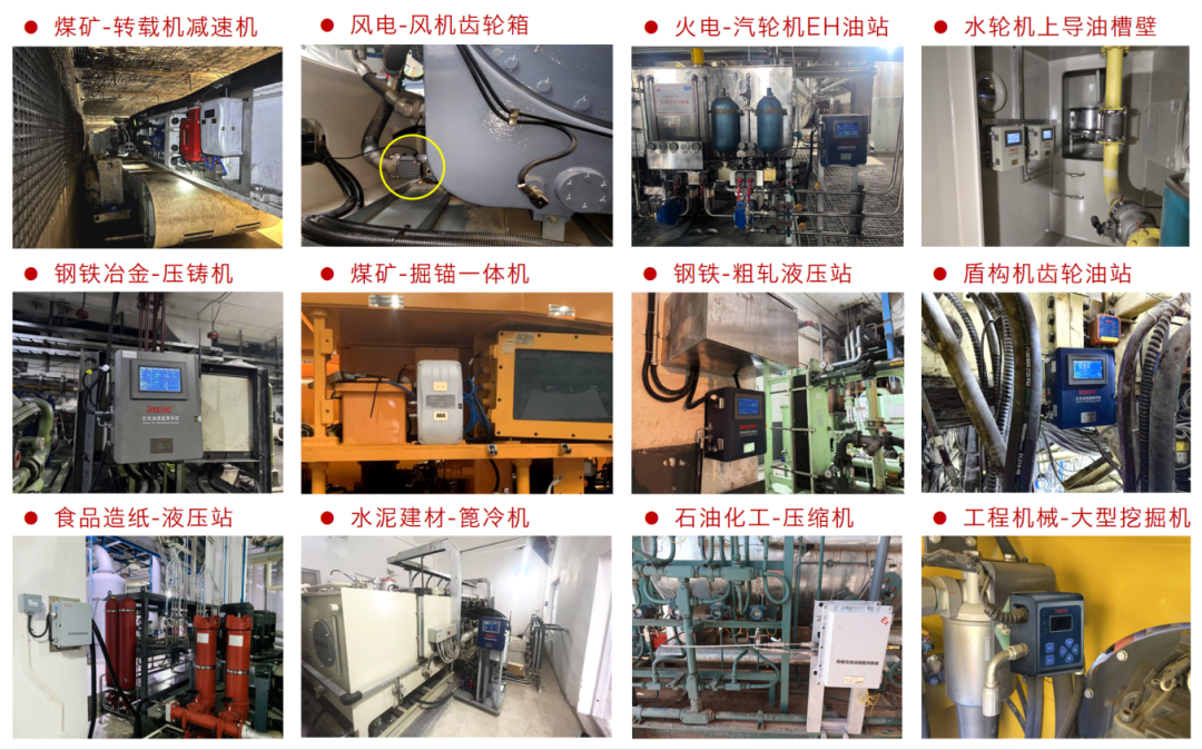 2025煤化工大會：智火柴INZOC在線油液監(jiān)測技術(shù)斬獲全場焦點圖8