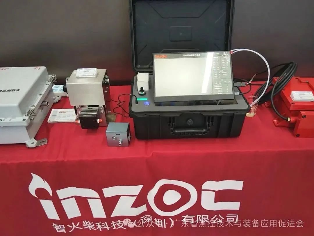 智火柴科技“動態(tài)流體顆粒圖像傳感系統(tǒng)”順利通過科技成果鑒定，核心技術(shù)達(dá)國際先進(jìn)水平 圖7