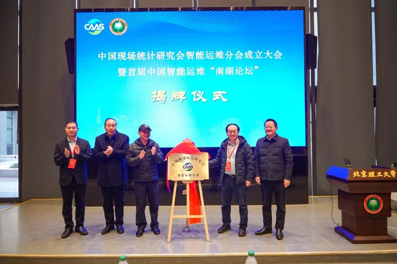 持續(xù)布局智能運維生態(tài)：智火柴受聘分會理事，全面參與行業(yè)創(chuàng)新合作 圖2