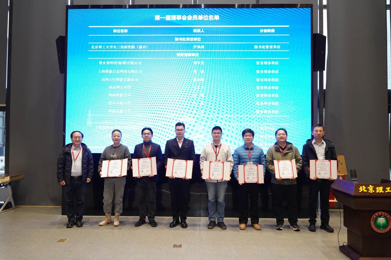 持續(xù)布局智能運維生態(tài)：智火柴受聘分會理事，全面參與行業(yè)創(chuàng)新合作 圖5